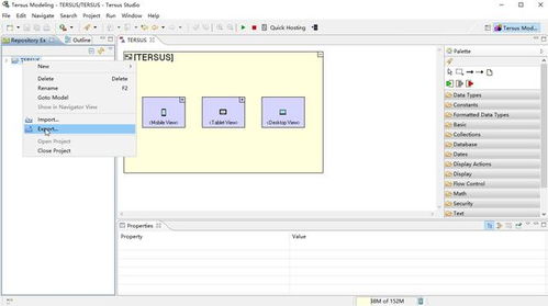 如何導出項目到本地 無代碼軟件開發導出項目