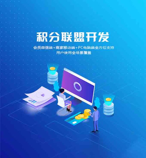 軟件開(kāi)發(fā) 量身定制開(kāi)發(fā)方案