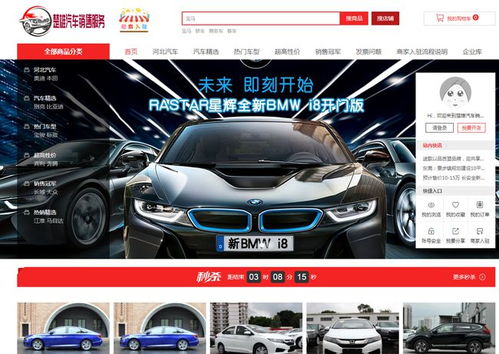 楚雄汽車銷售服務(wù) 市場火熱，歡迎優(yōu)質(zhì)伙伴攜手入駐