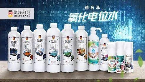 新型氧化電位水 環(huán)保技術(shù)產(chǎn)品的研發(fā)與市場推廣
