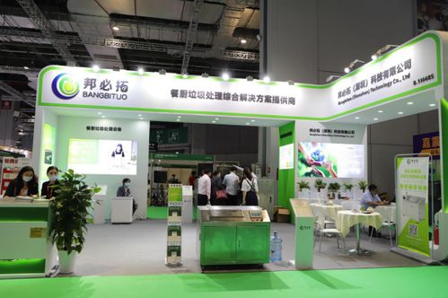 邦必拓亮相世環(huán)會(huì) 多款產(chǎn)品受熱捧